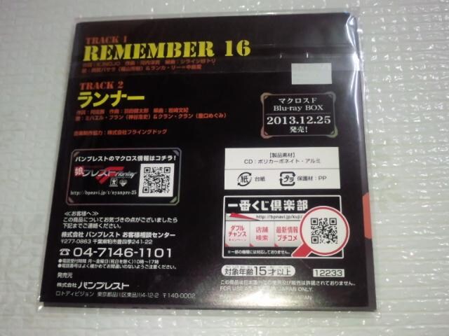 Blu-ray BOXLO Ԃv~A }NXF D ~[WbNCDRNV  Aj/R~bN/LN^[ 
