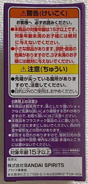 ONE PIECE [hRN^utBMA WT100LO chY`낵 CSi8 L[  Aj/R~bN/LN^[ 