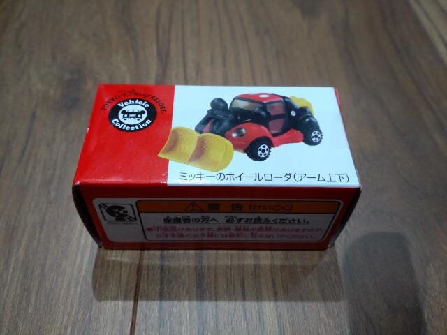 g~J@~bL[̃zC[[_ 