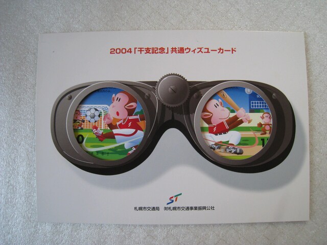  EBY[J[h@ nSEsd@ Dysʋǁ@ si@ 2004N   zr[ 