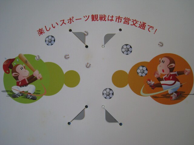  EBY[J[h@ nSEsd@ Dysʋǁ@ si@ 2004N  zr[ 