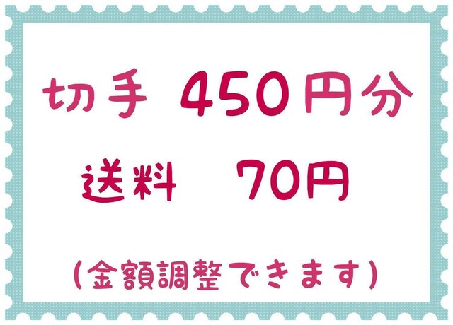 ؎450~+70~y|Cgz 