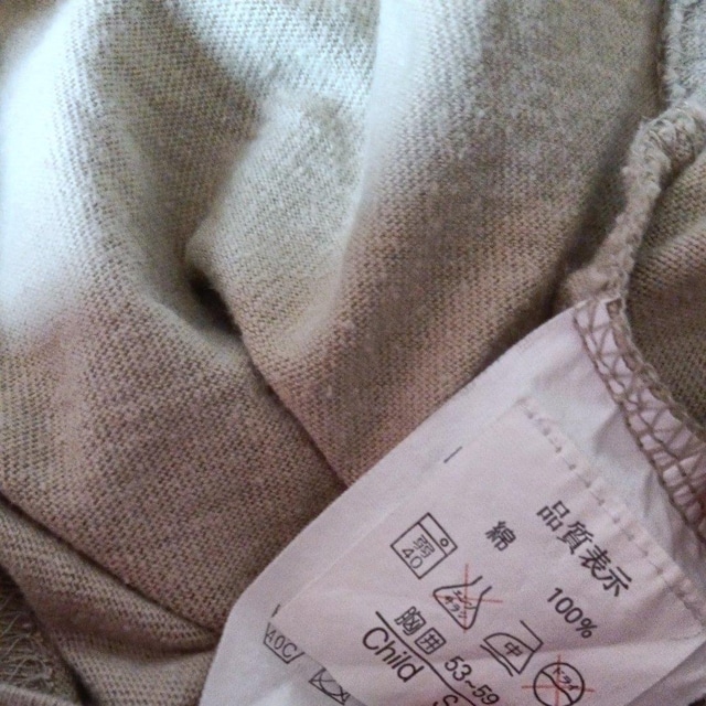 HANG  TENTVc  LbY/xr[ 