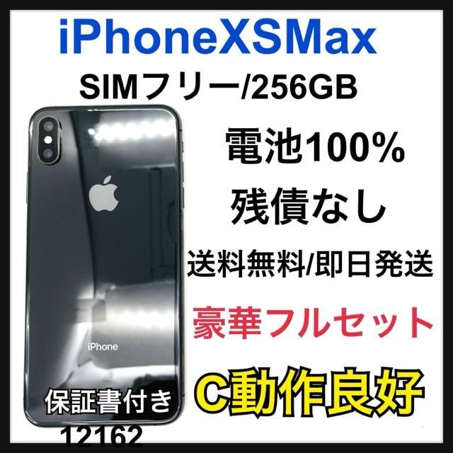 100% iPhone Xs Max 256 GB ubN@SIMt[@{   Ɠd/AV 