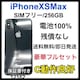 100% iPhone Xs Max 256 GB ubN@SIMt[@{