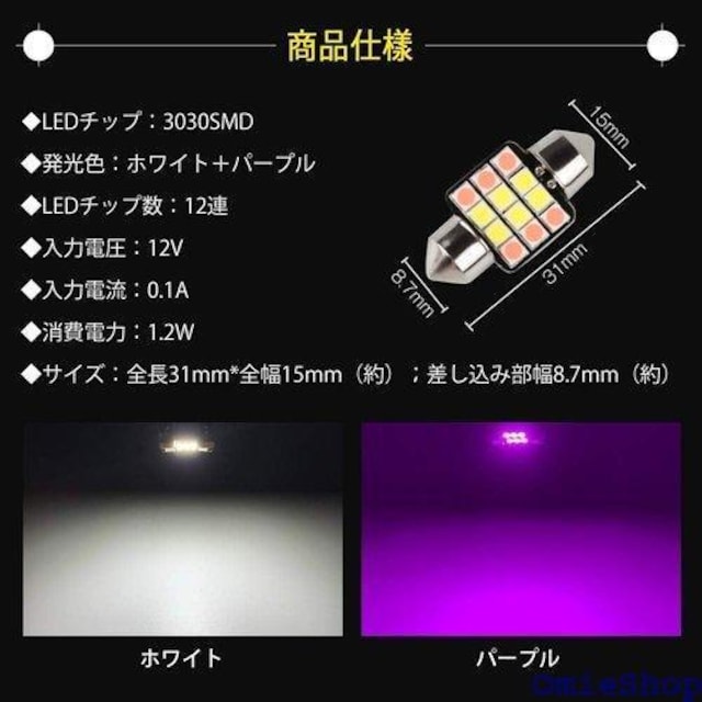 Catland T10~31 LED [v z G[t[ 12A 3`bv 12V 2 3  /oCN