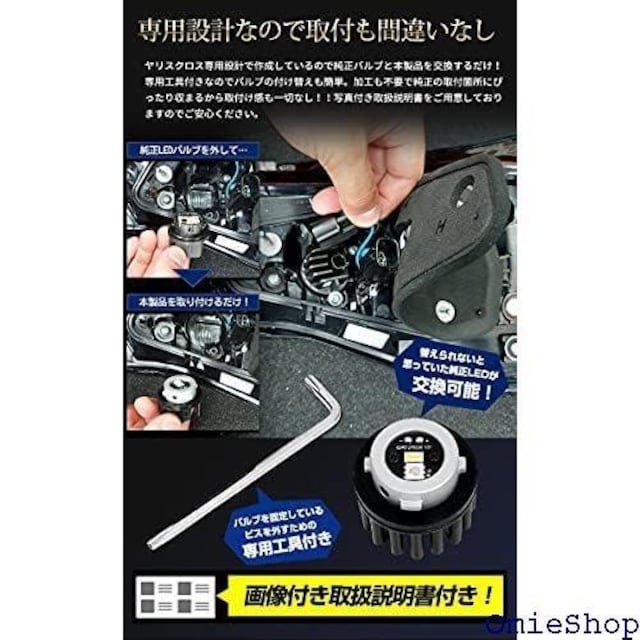 YOURS A[Y XNX ZO[hp L S Cg g^ TOYOTA y37- 2 S 373  /oCN