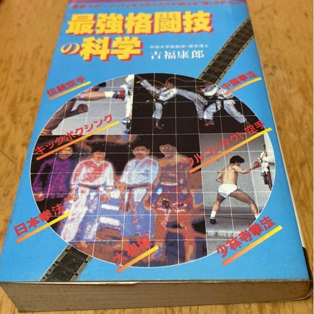 ŋiZ̉Ȋw@gNY@哹mF\E   {/G 