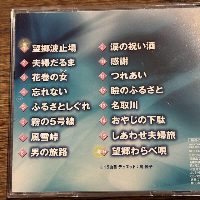yt񑾁zSȏW ~]g~E]׉S~  CD/DVD/rfI 