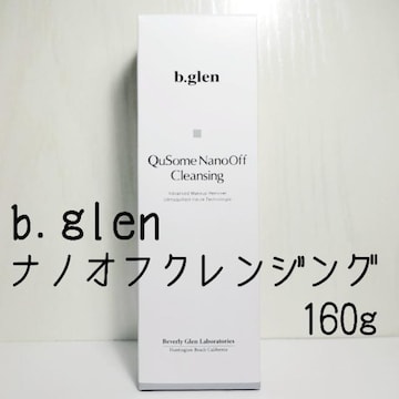 b.glenimIt NWO 160g ViJ