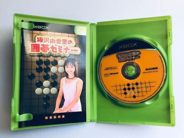 ~R̈͌Z~i[@XBOX@Umezawa Yukari no Igo Seminar Umesawa  Q[{/\tg 