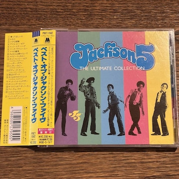 yJACKSON 5zTHE ULTIMATE COLLECTION