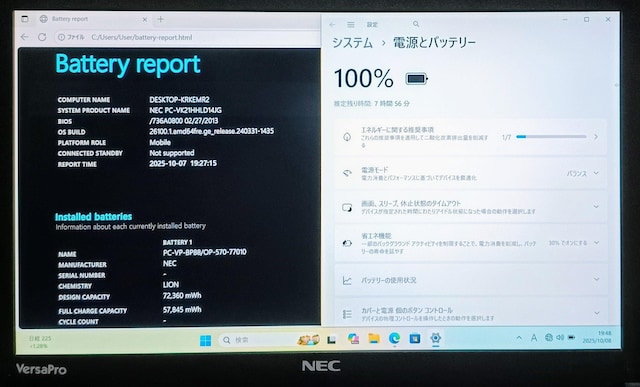 NEC VerssPro Corei7 16GB SSD512GB WebJ Blu-ray Windows11  PC{/Ӌ@ 