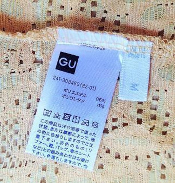 GU W[[^t[@[XgbvX@^}X^[h^TCYM  t@bV 