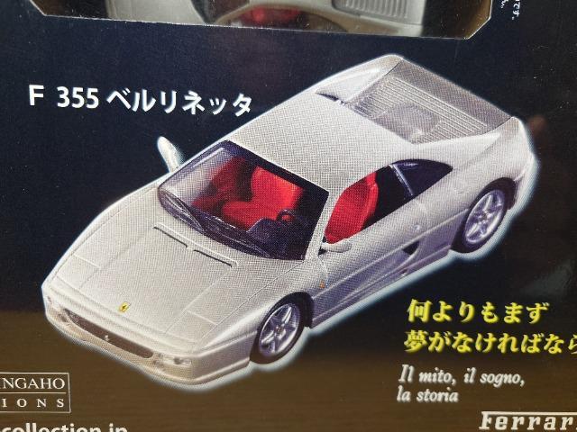 Hot Wheels Ferrari F355ベルリネッタ 1/18 未開封品 Hot Wheels Ferrari F355ベルリネッタ 1/18 未開封品 ミニカー