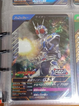 KoWFYCX01-025ʃC_[G3-X