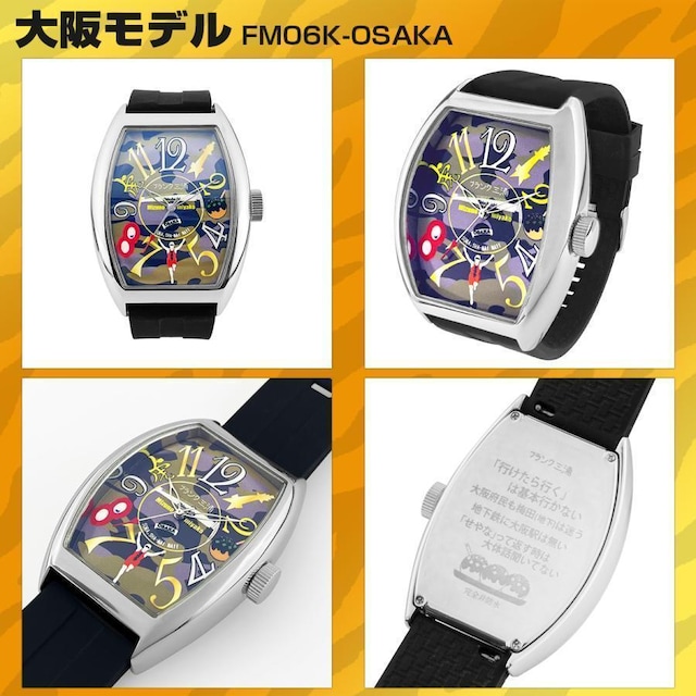 tNOY rv FM06K-OSAKA()  jANZT[/v 