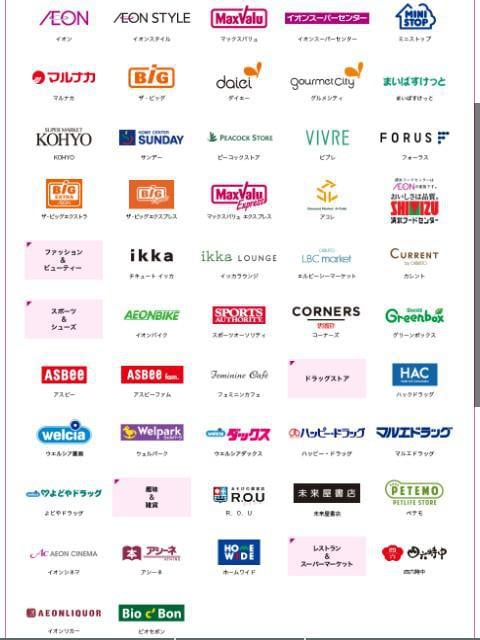 AEON CIi 1,000~(2Zbg)  `Pbg/ 