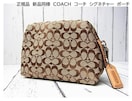 500~X^Ki@Vil@COACH@R[`@VOl`[@|[`