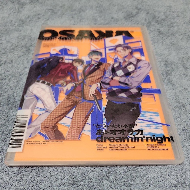 uqvmVX}CN|Division Rap Battle|v`TIITJdreaminfnight   CD/DVD/rfI 