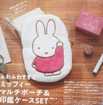 [NVBGt^ Miffy ~btB[ ӂӂ킷 }`|[`ӃP[X