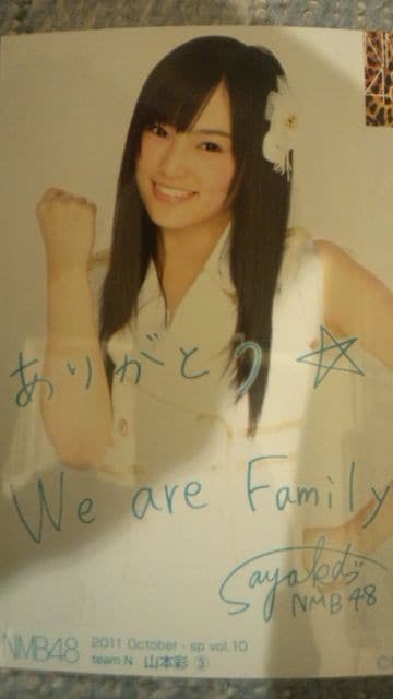 山本彩　チェキ AKB 山本彩×横山由依☆サイン入りチェキ - メルカリ