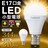 4Luminous Lz^Cv LEDd E17 3.0W  F