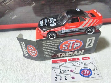 ް '92 STP  ײR32#2 ط ײ