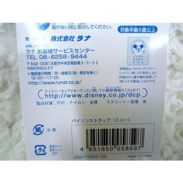 y70%OFFIz ~j[}EX@pC\@Xgbv@L[z_[@`[@fBYj[@~j[  Ɠd/AV 