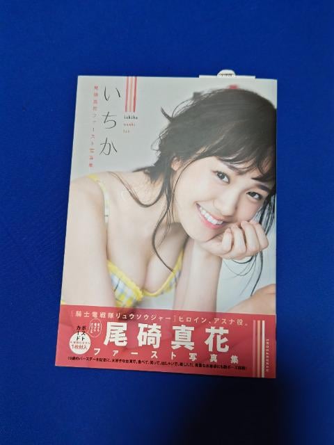 ^ '19/12 ʐ^W   E\EsN  AXi  Ô   ^gObY 