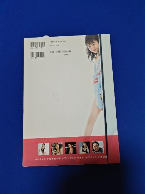 ^ '19/12 ʐ^W   E\EsN  AXi  Ô  ^gObY 