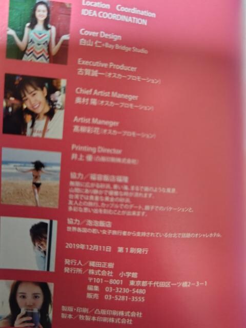 ^ '19/12 ʐ^W   E\EsN  AXi  Ô  ^gObY 