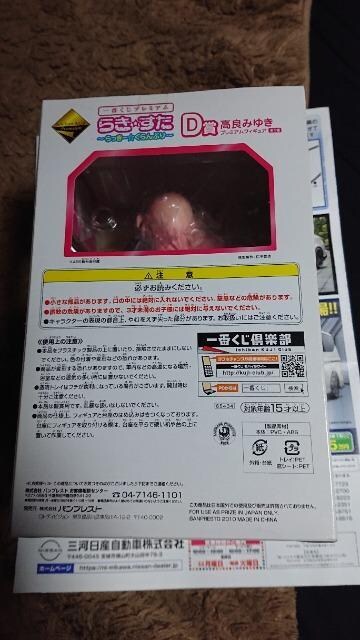 炫EԂc܁Ev~AtBMAEǂ݂䂫