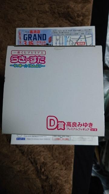 炫EԂc܁Ev~AtBMAEǂ݂䂫