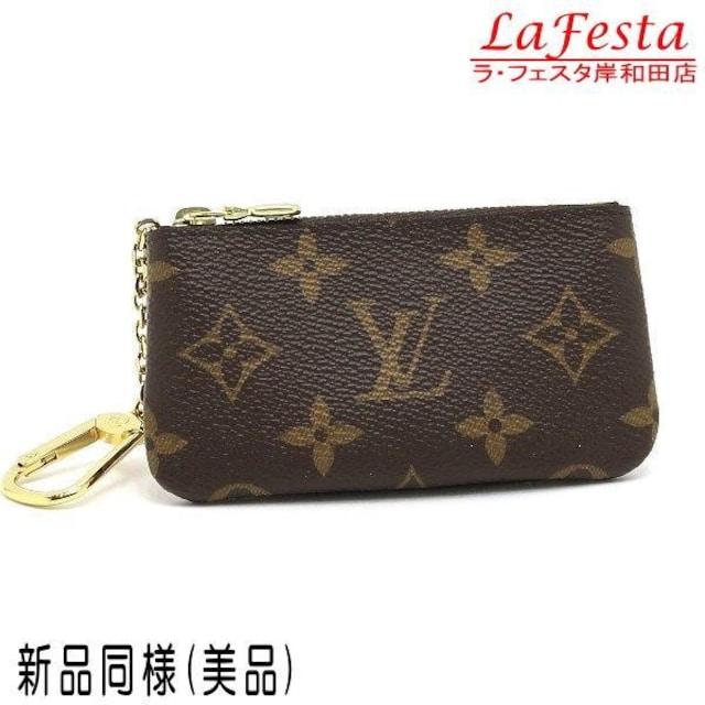  { Vil  LV CBg mO |VFbgN RCP[X K ۑ  lC M62650   uh 
