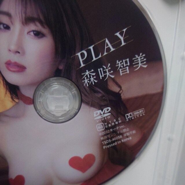 XqDVD PLAY