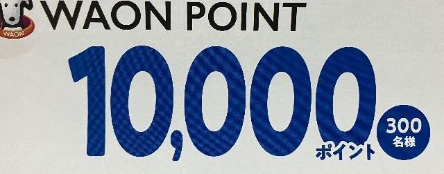 ^CAbvWAON|Cg1|Cg/300l3   `Pbg/ 