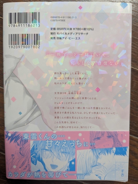 uR~bN@x_zɕ߂ā@JgEJ  Aj/R~bN/LN^[ 