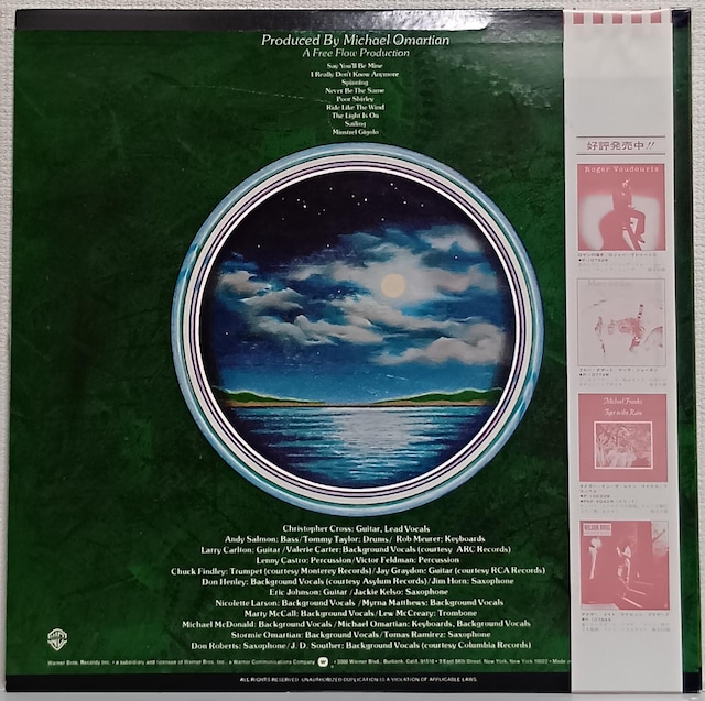 LP (ѕt.P-10805W)NXgt@[ENX (Christopher Cross) /삩痈j 070725  CD/DVD/rfI 