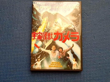 DVD Z FbK Gamera