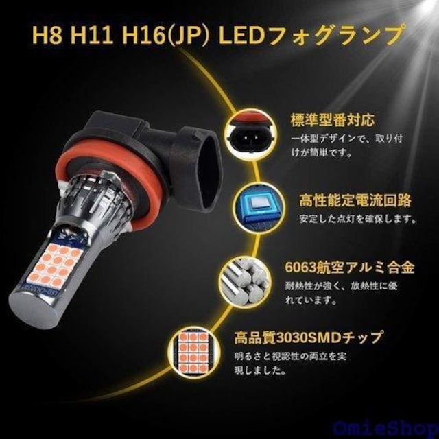 MAZERO tHOv H8 H11 H16 LE LEDCg t@X ̌^ LEDou 2 11  /oCN