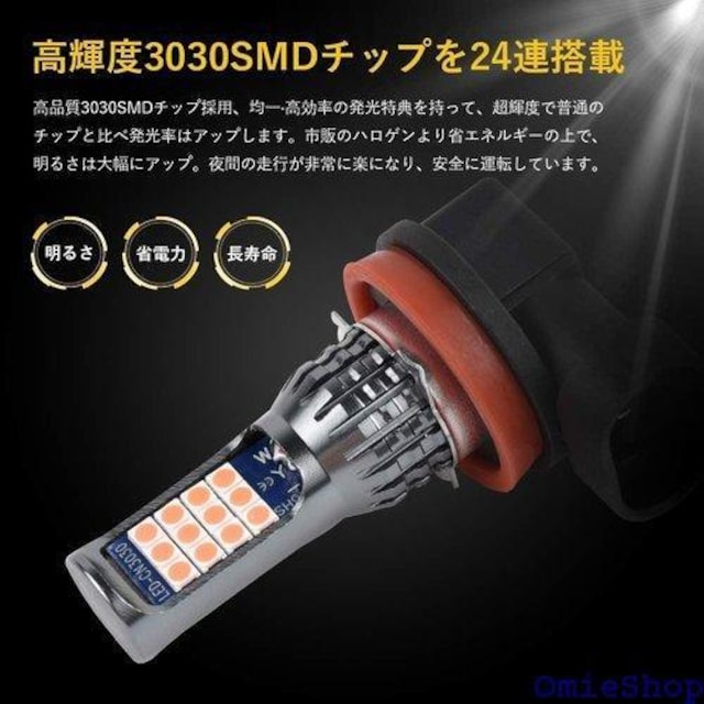 MAZERO tHOv H8 H11 H16 LE LEDCg t@X ̌^ LEDou 2 11  /oCN