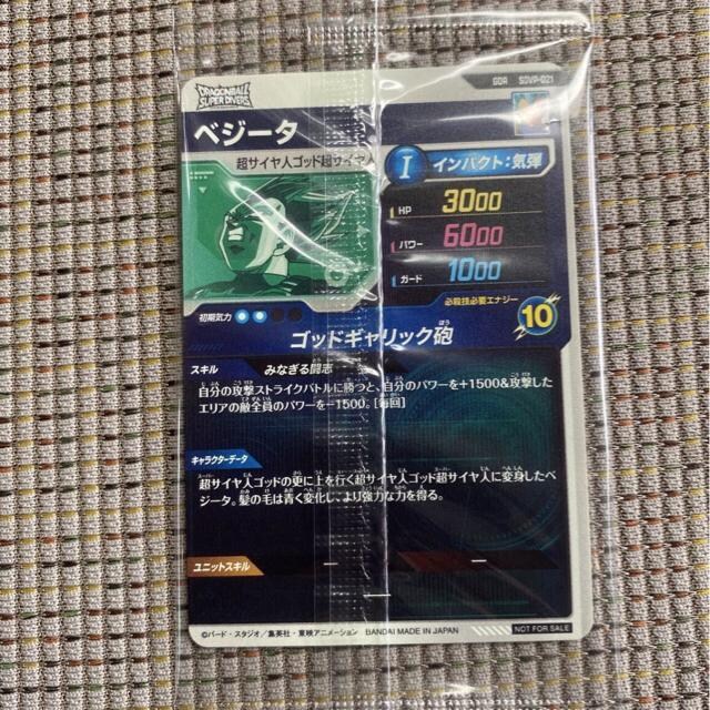 c2IŏI؂ hS{[X[p[_Co[Y@SDVP-021GDR xW[^@  g[fBOJ[h 