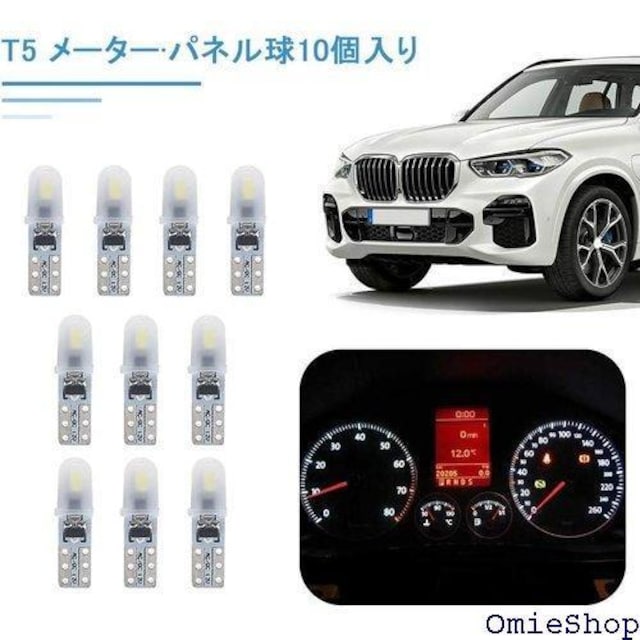 NAKOBO T5 74 73 2723 2721 W _bV{[hCg 12Vėp Ao[ 10 381  /oCN