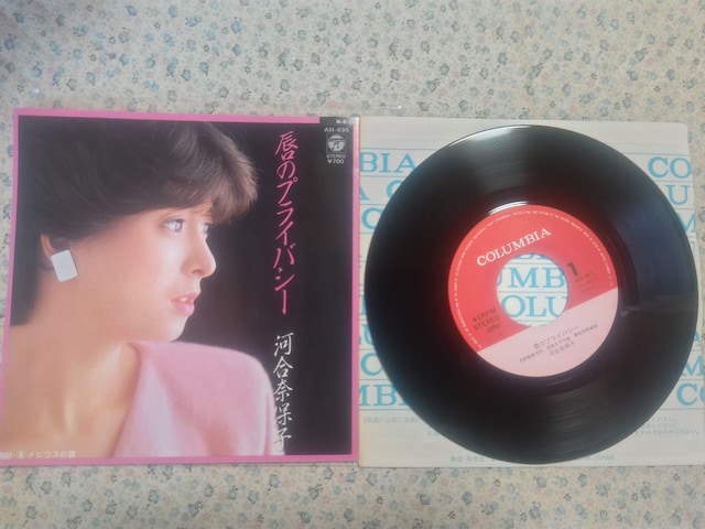 VOR[h ͍ޕێq '84/8 ÕvCoV[  C/W rEX̋   CD/DVD/rfI 