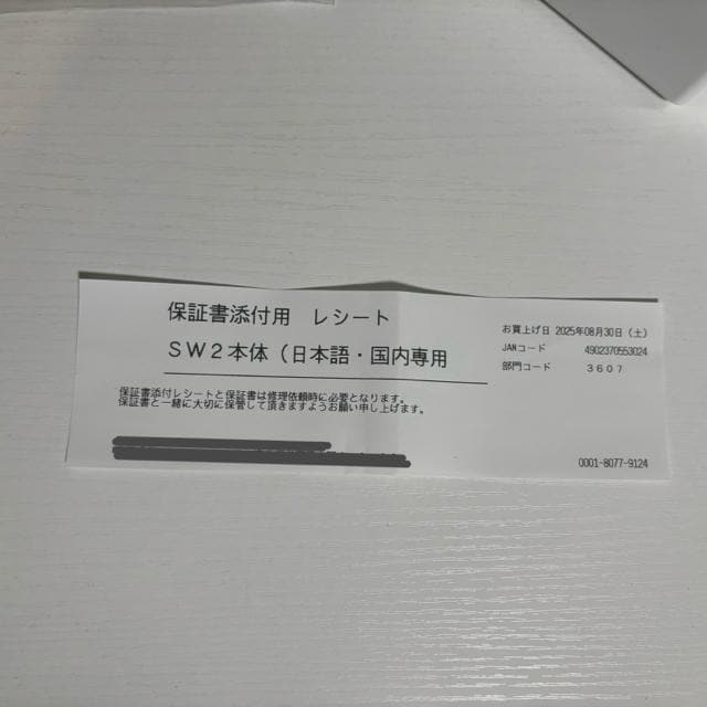 Nintendo Switch2 {p {́@ۏ؃V[gt@Vi  Q[{/\tg 