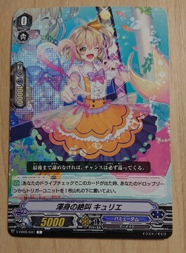 @K[h Ӑg̐⋩ LG V-EB05/041 498