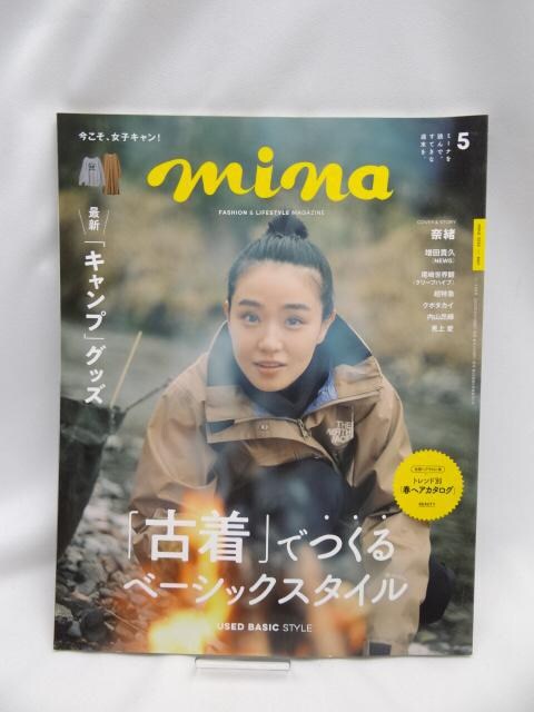2310@mina(~[i) 2023N 05    {/G 