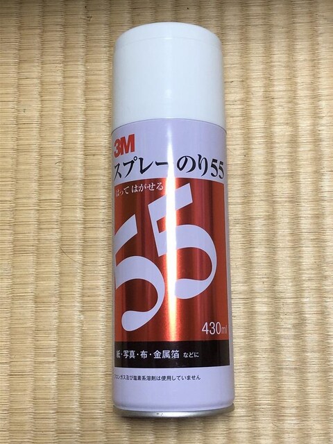 3M@Xv[̂55@\Ă͂   CeA/Ct 