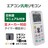 RX^h1t GAR ėp R OH _CL Panasonic SHARP CORONA  S[J[